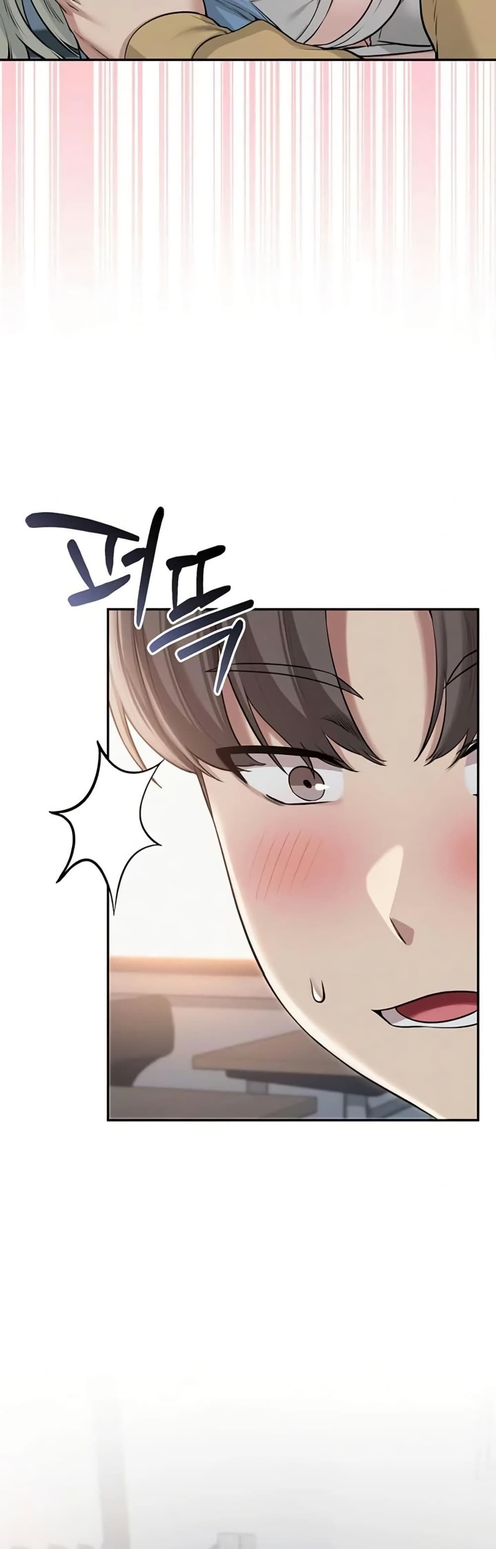 My Lewd College Friends page 13