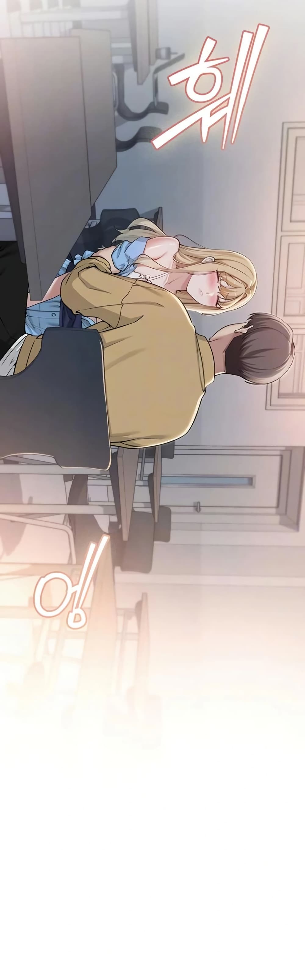 My Lewd College Friends page 14
