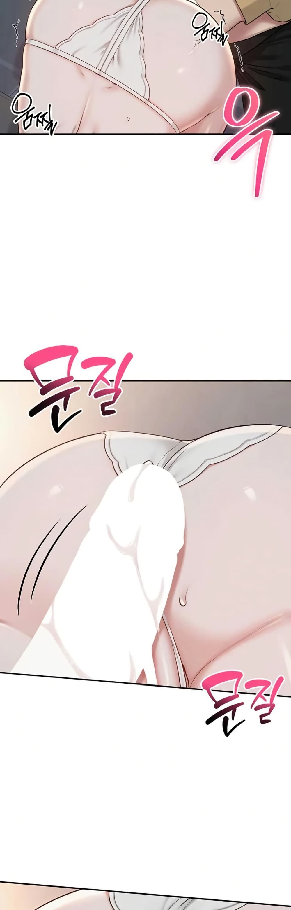 My Lewd College Friends page 29