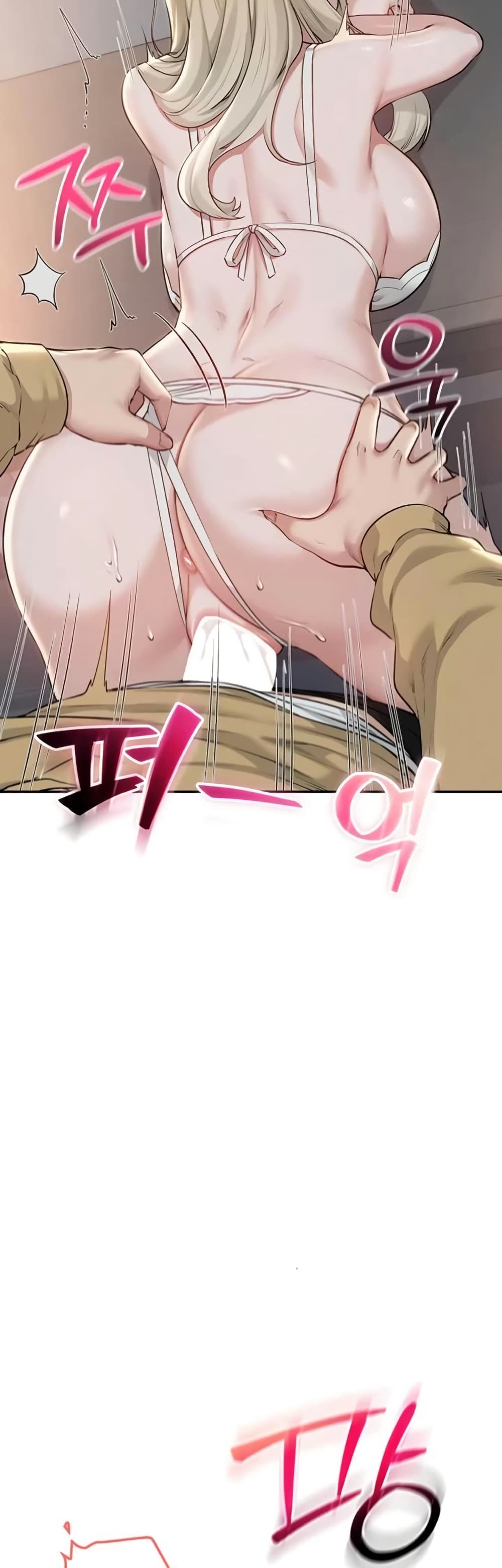 My Lewd College Friends page 33