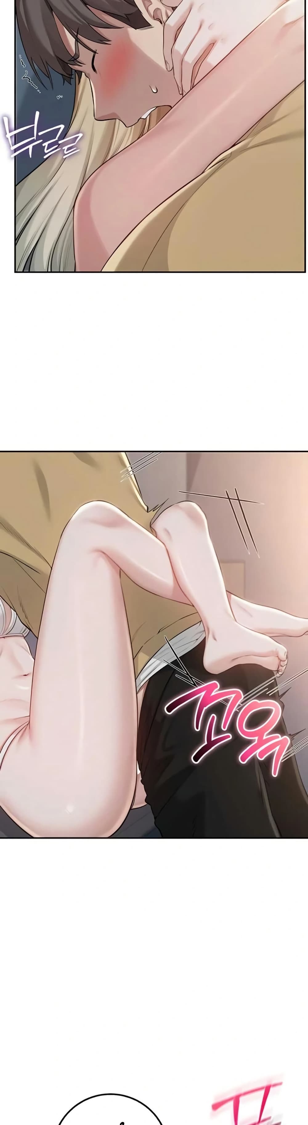 My Lewd College Friends page 3
