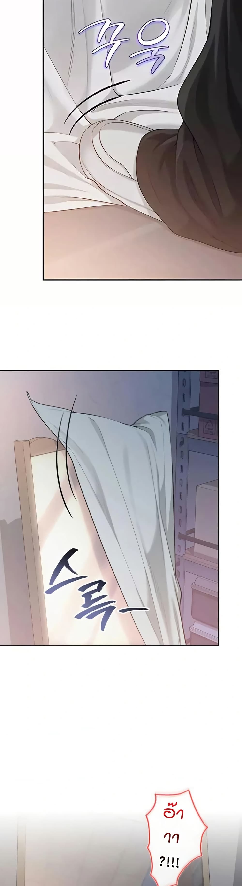 My Lewd College Friends page 31