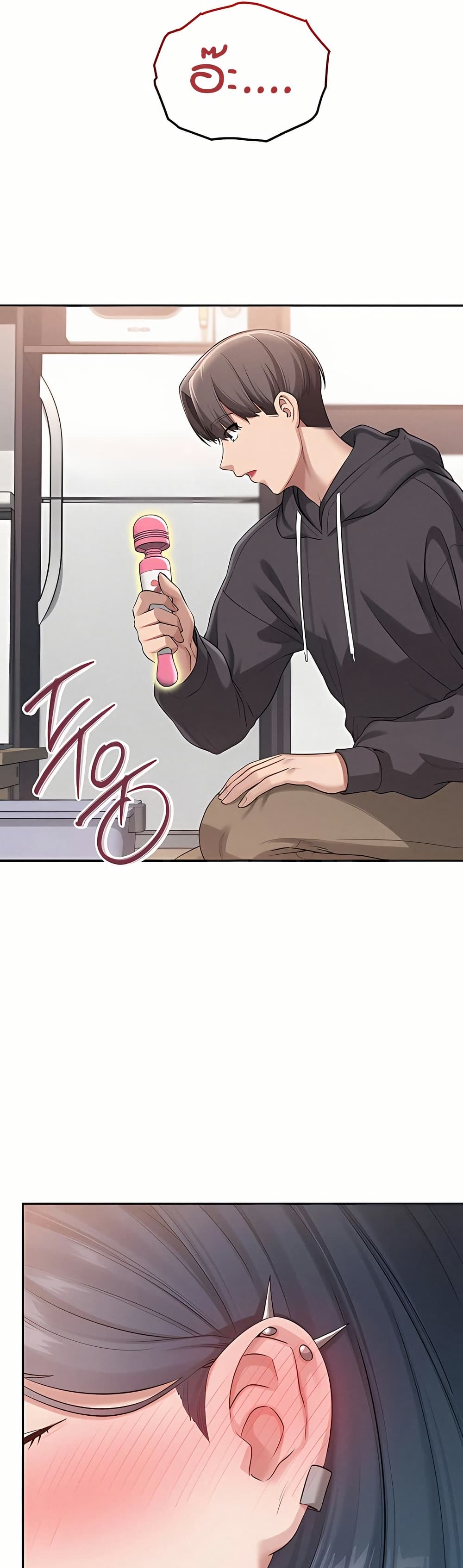 My Lewd College Friends page 30