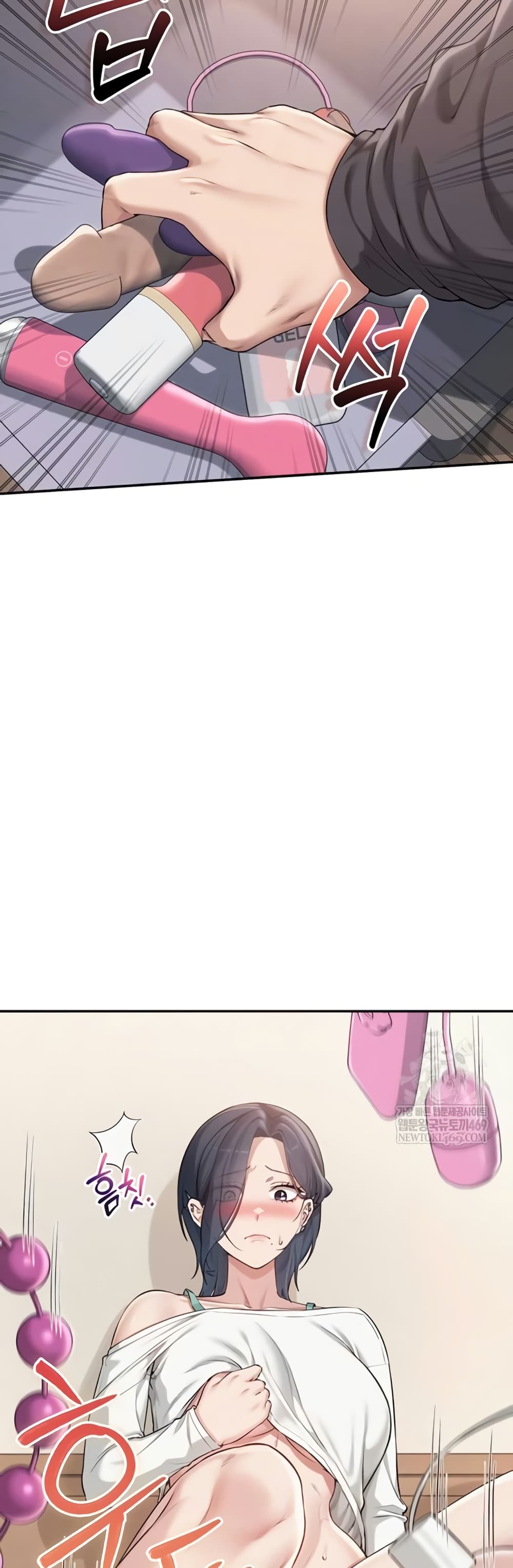 My Lewd College Friends page 8