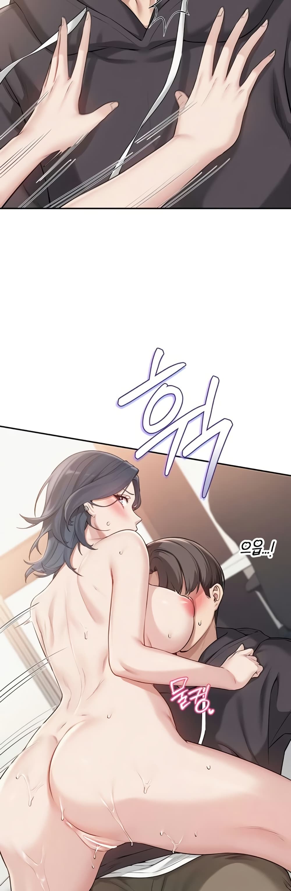 My Lewd College Friends page 21