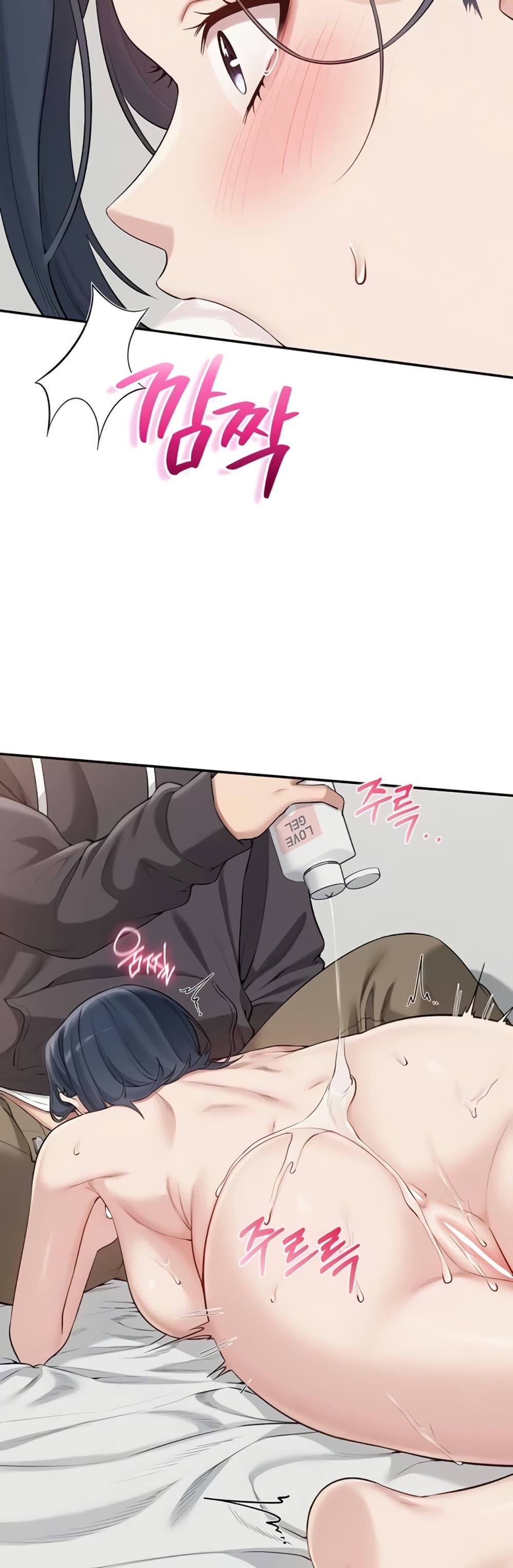 My Lewd College Friends page 38