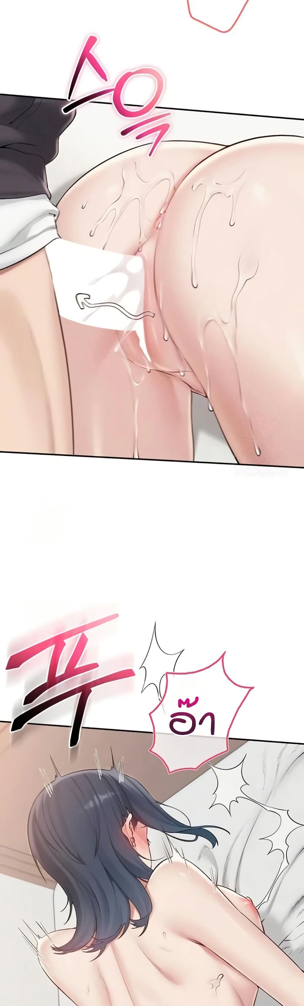 My Lewd College Friends page 5