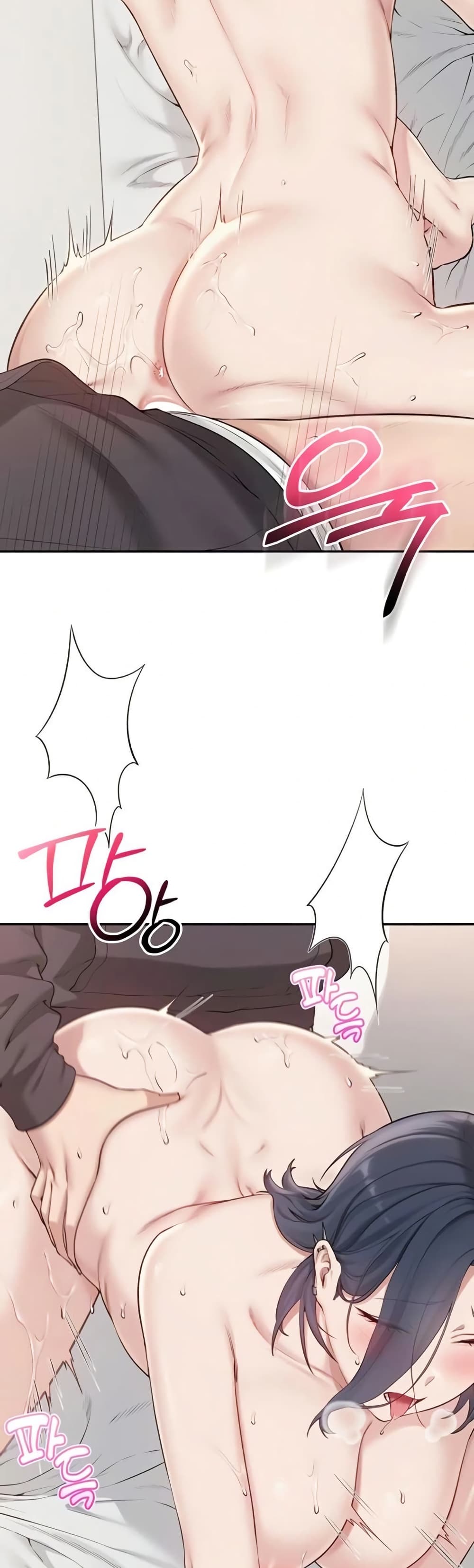 My Lewd College Friends page 6