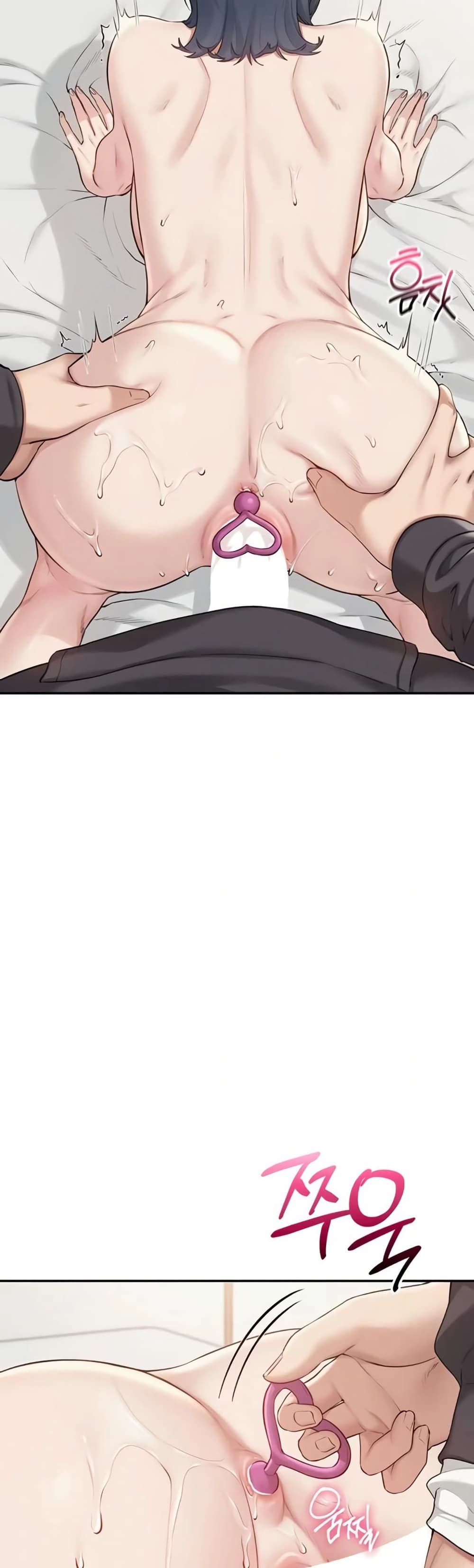 My Lewd College Friends page 18