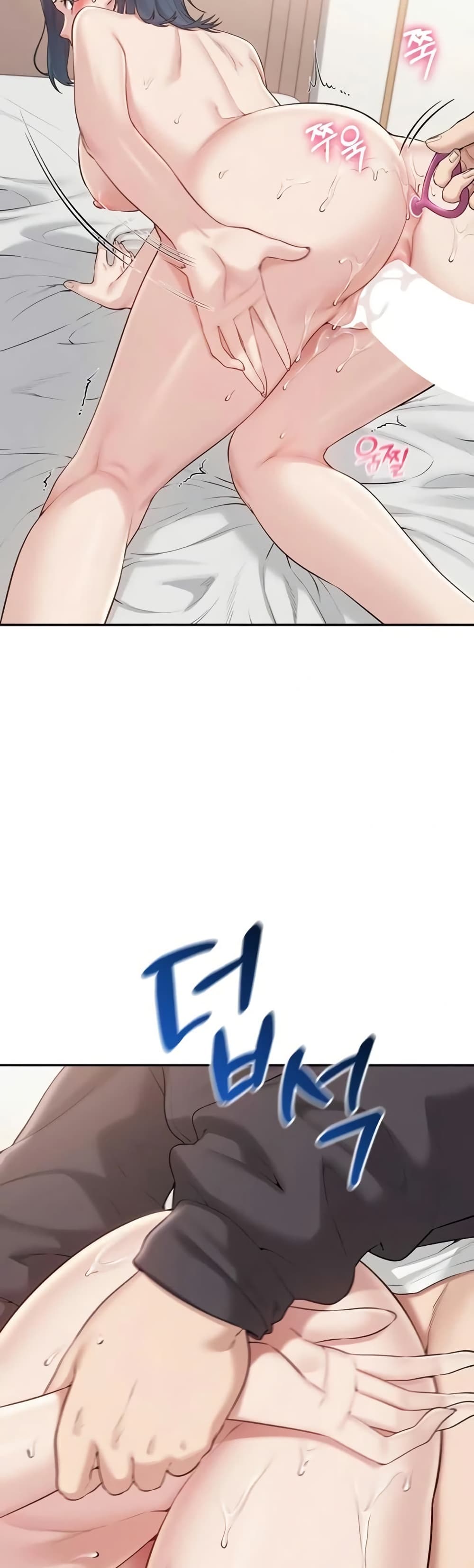 My Lewd College Friends page 20