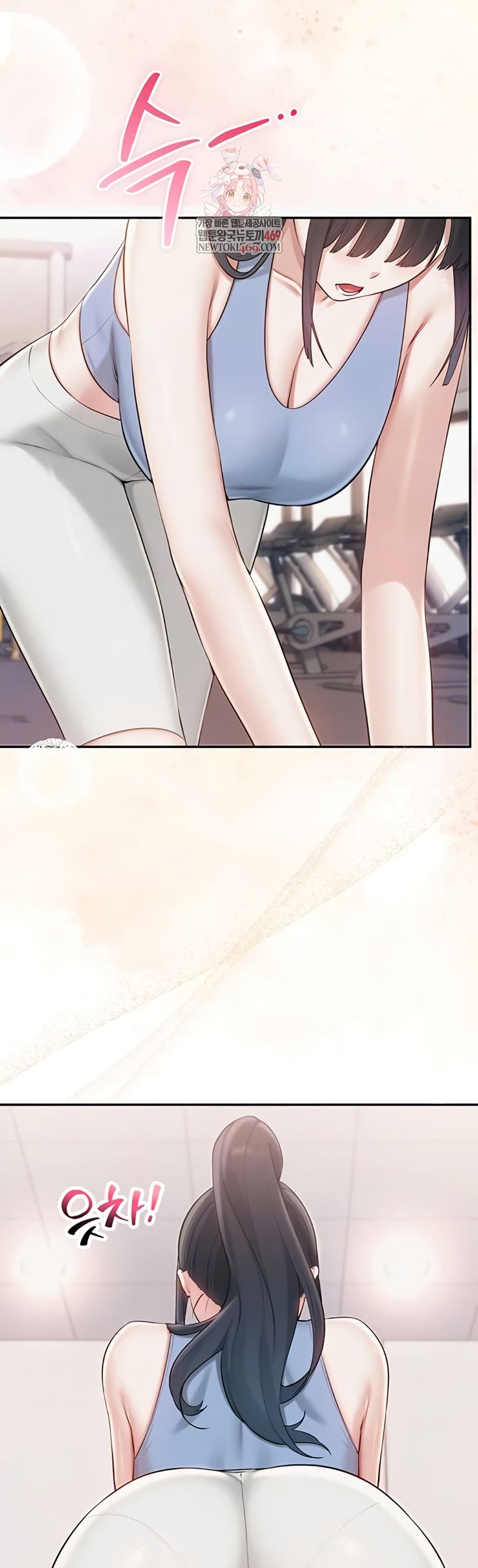 My Lewd College Friends page 5