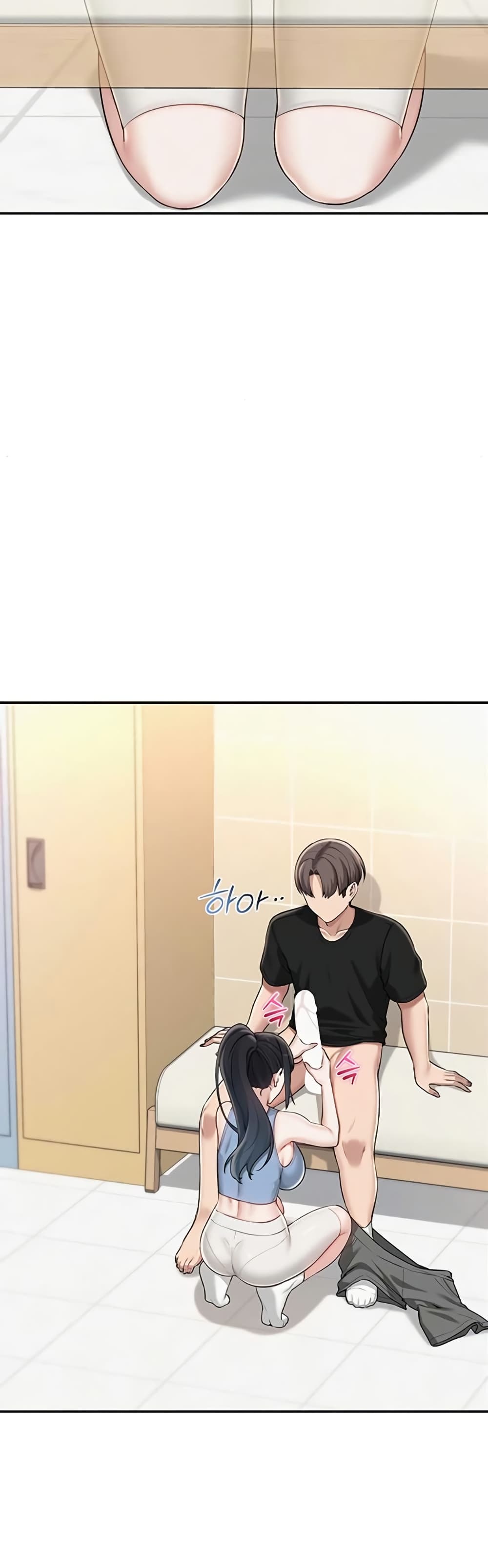 My Lewd College Friends page 23