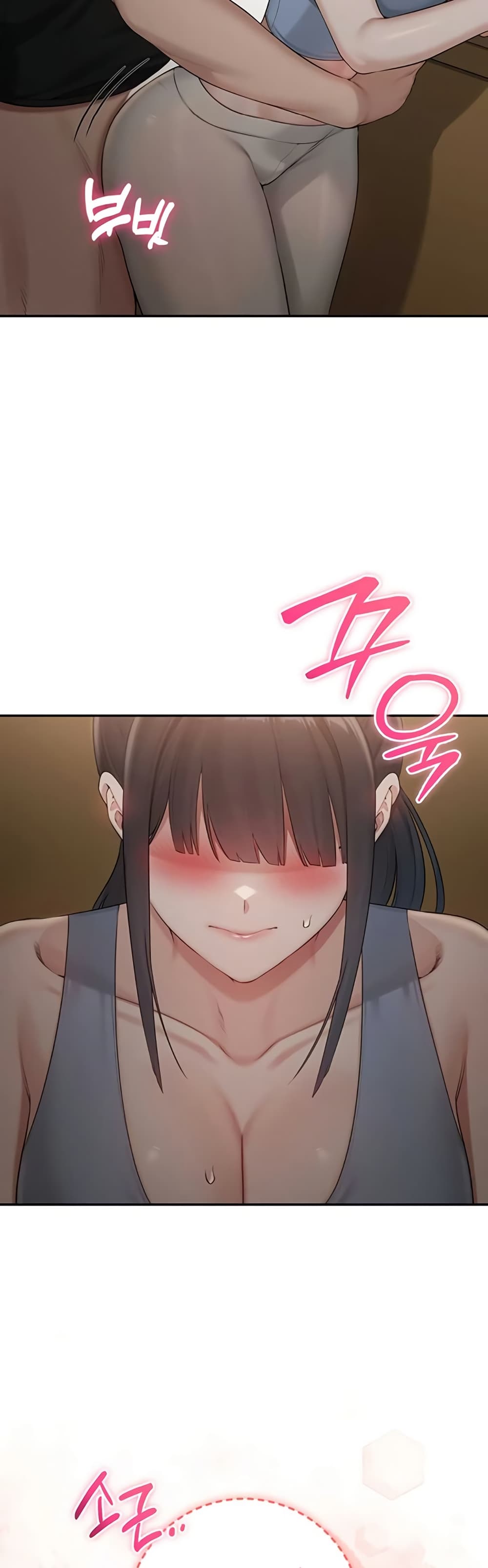 My Lewd College Friends page 43