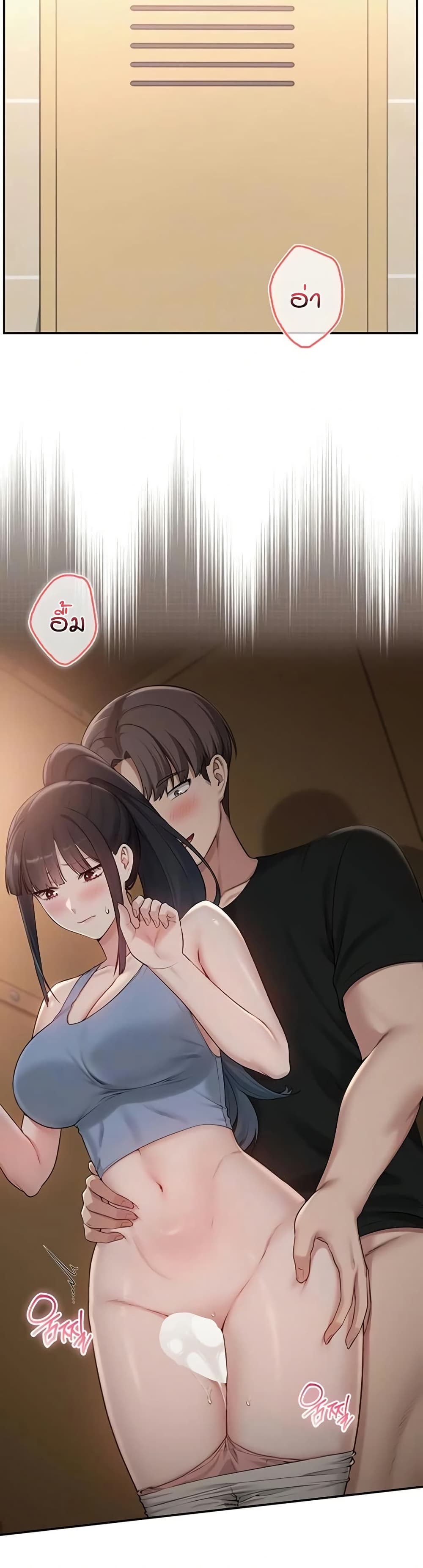 My Lewd College Friends page 4