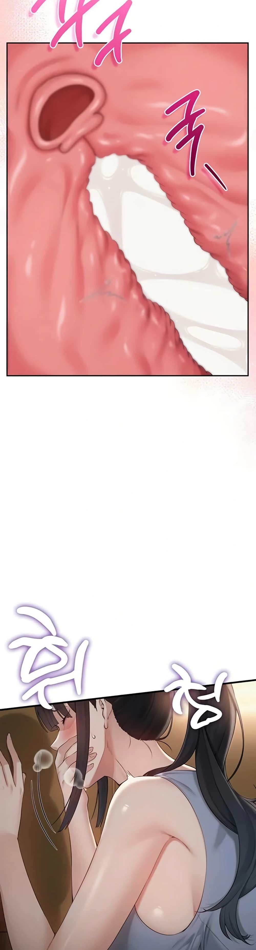 My Lewd College Friends page 22