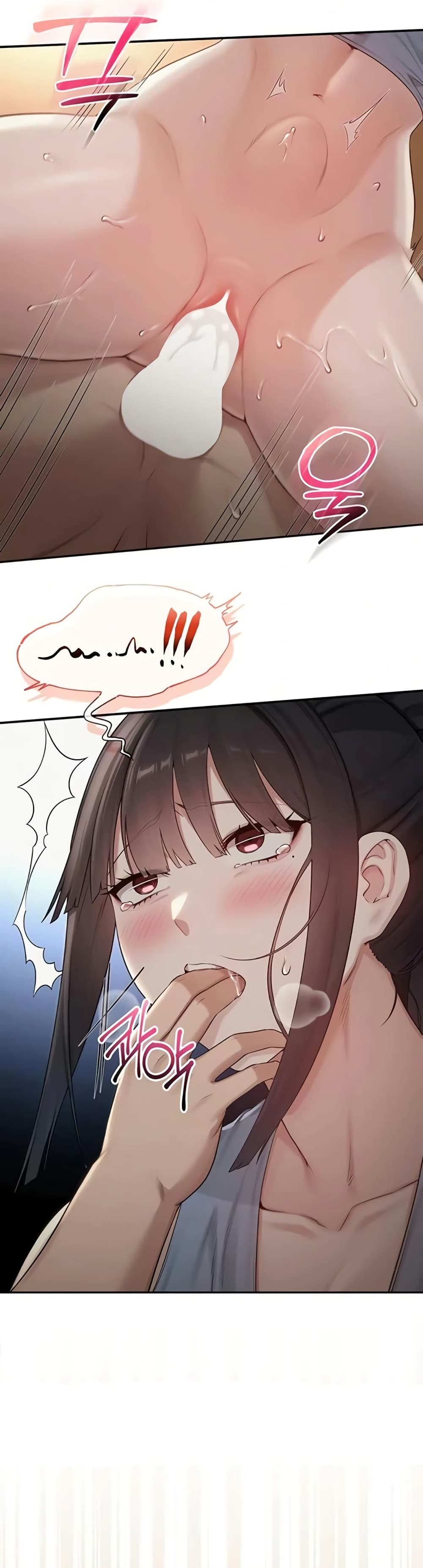 My Lewd College Friends page 25