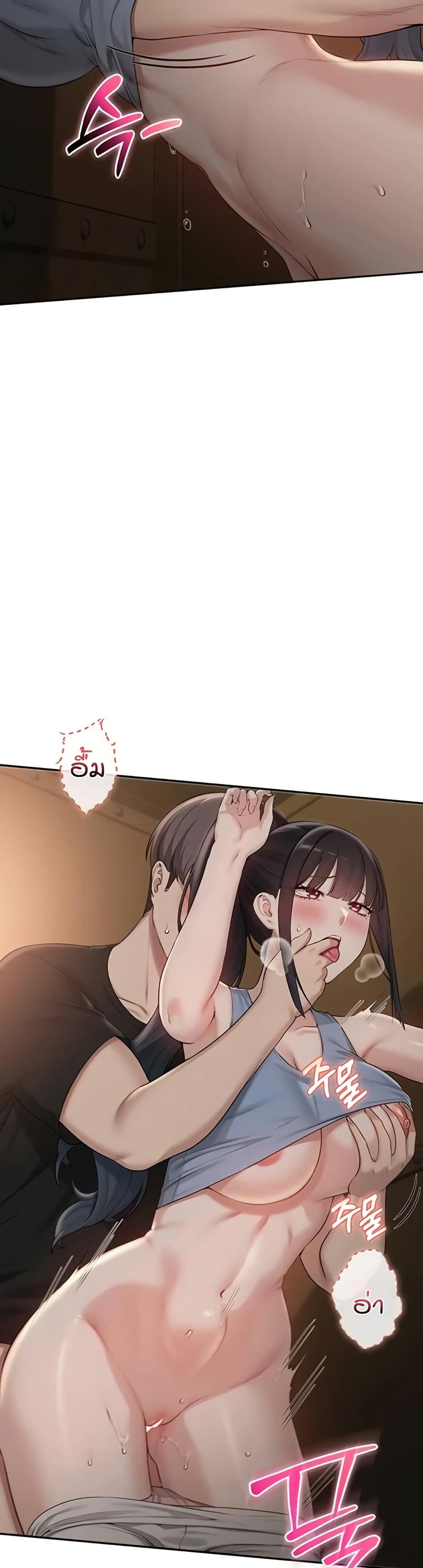 My Lewd College Friends page 27