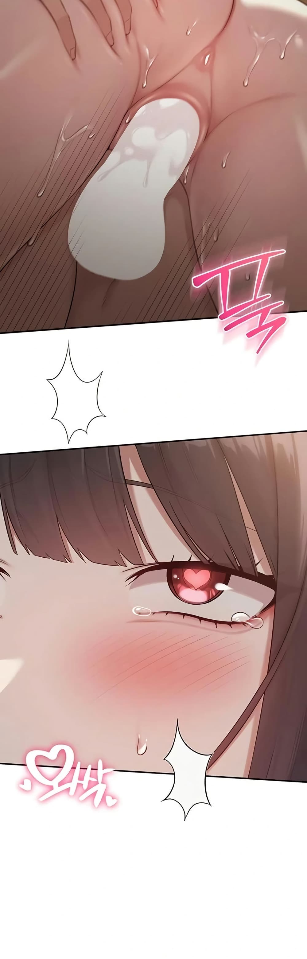 My Lewd College Friends page 20