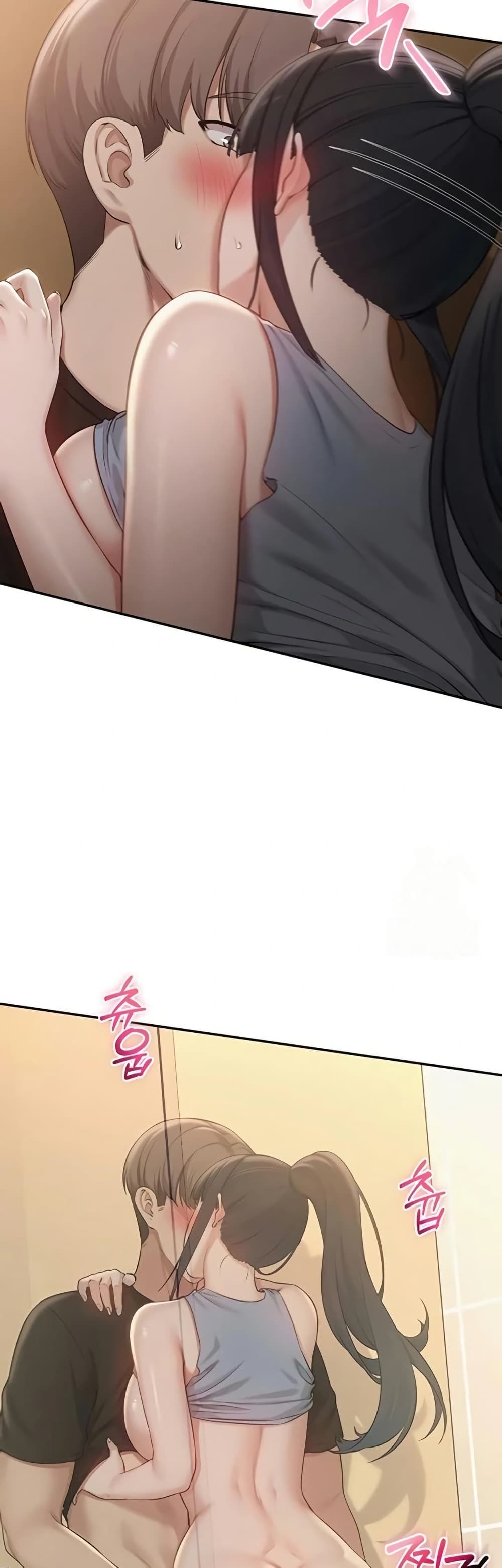 My Lewd College Friends page 24