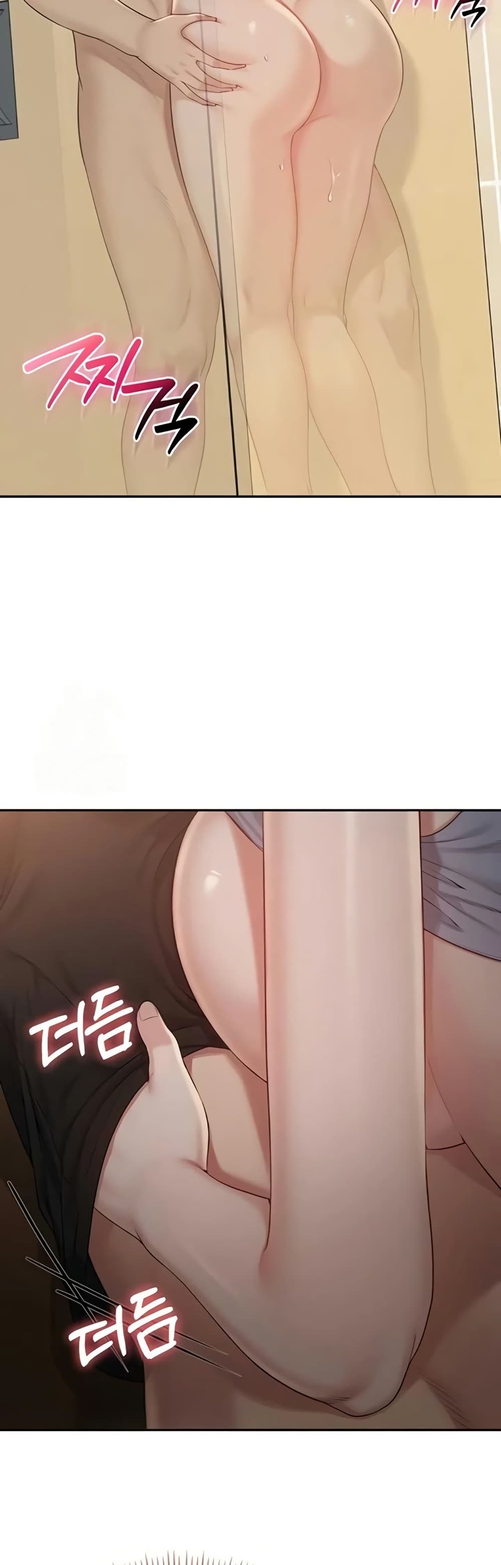 My Lewd College Friends page 25