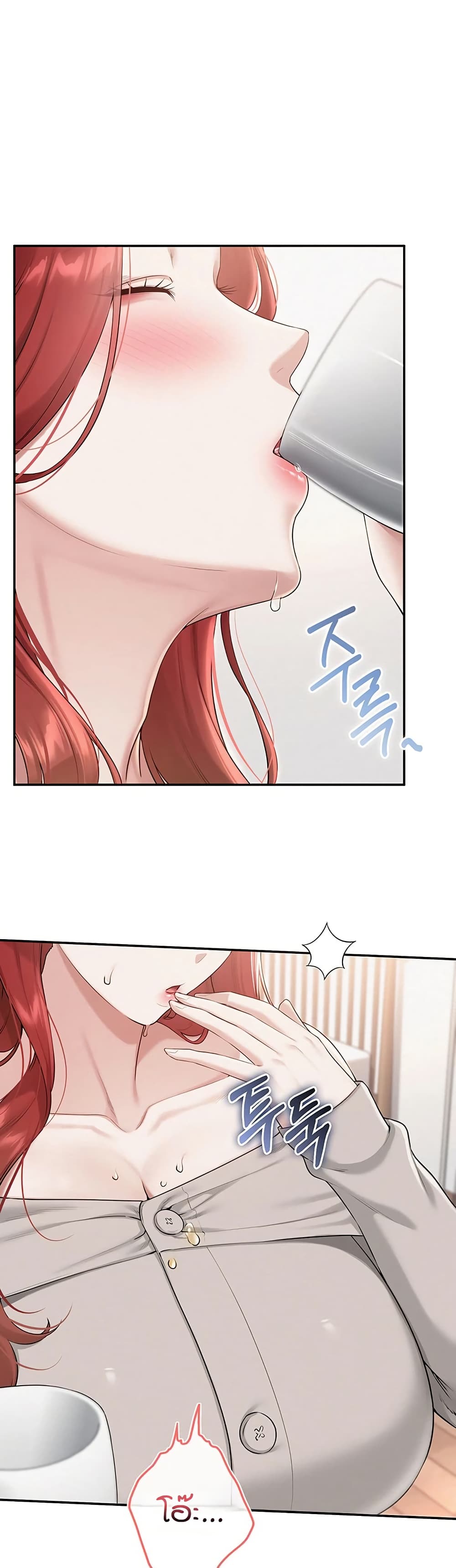 My Lewd College Friends page 6