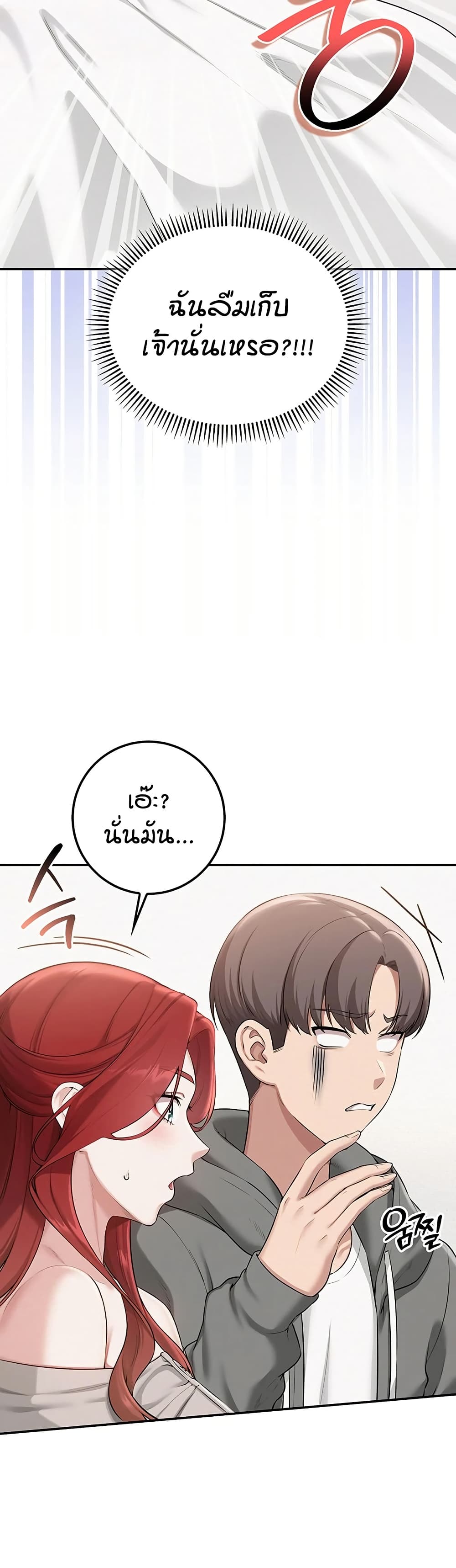 My Lewd College Friends page 10