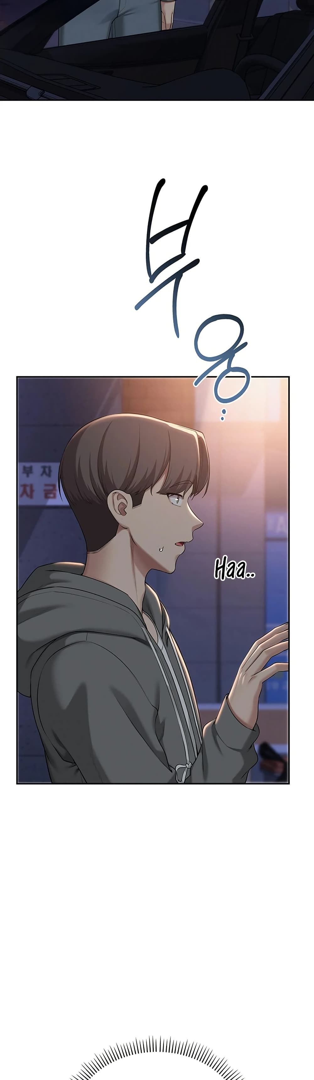 My Lewd College Friends page 26