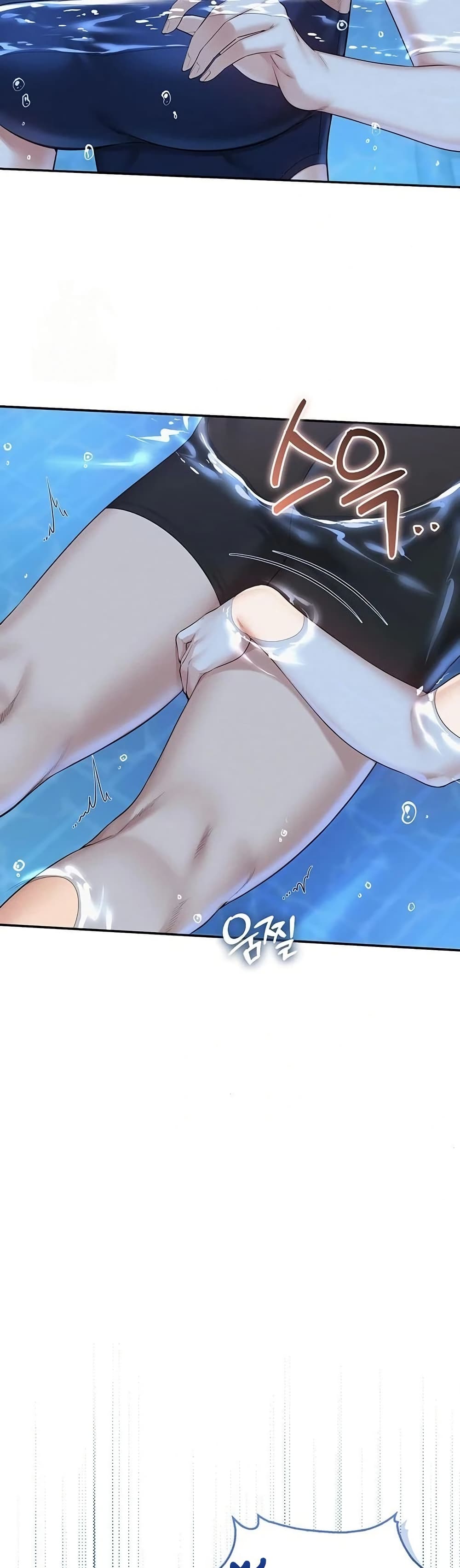 My Lewd College Friends page 20