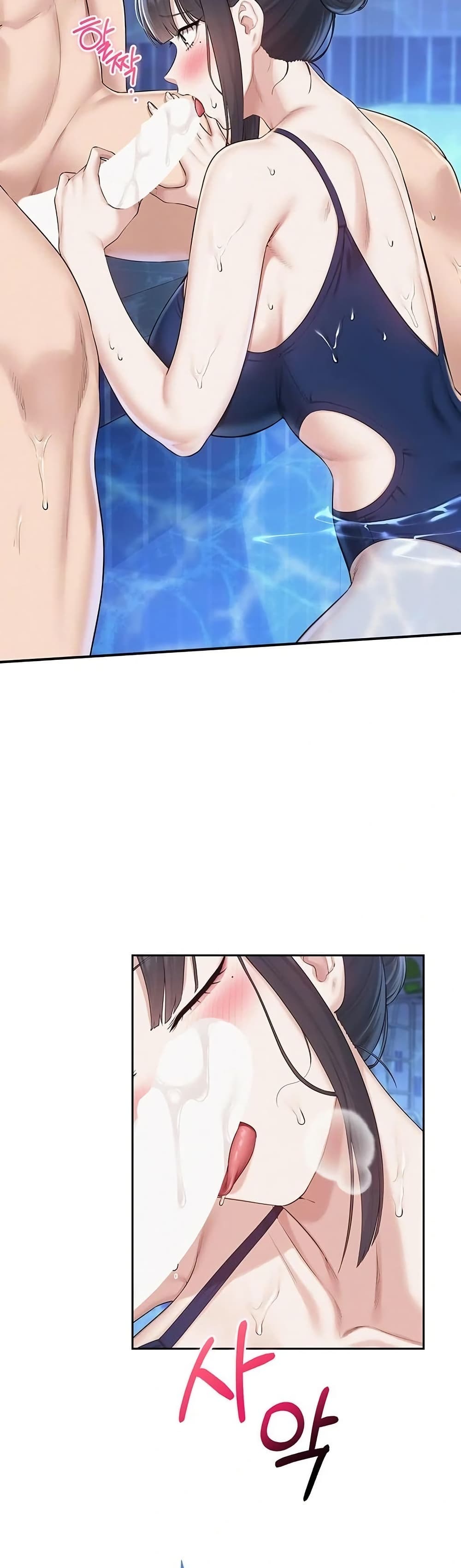 My Lewd College Friends page 42