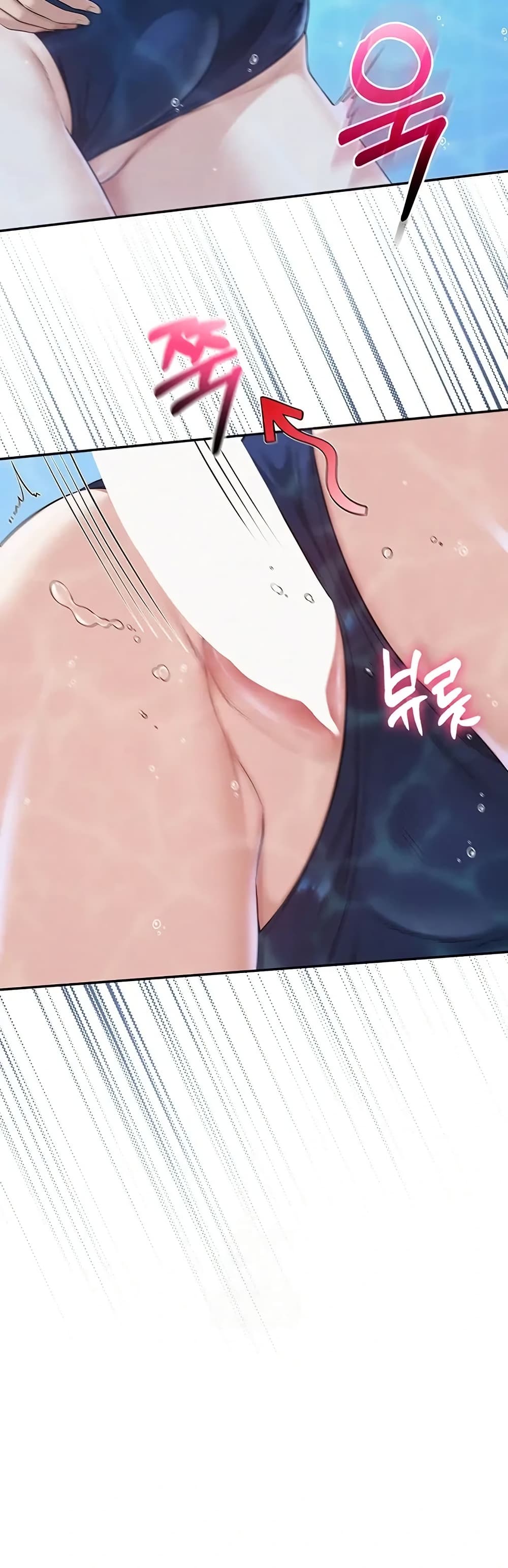 My Lewd College Friends page 14
