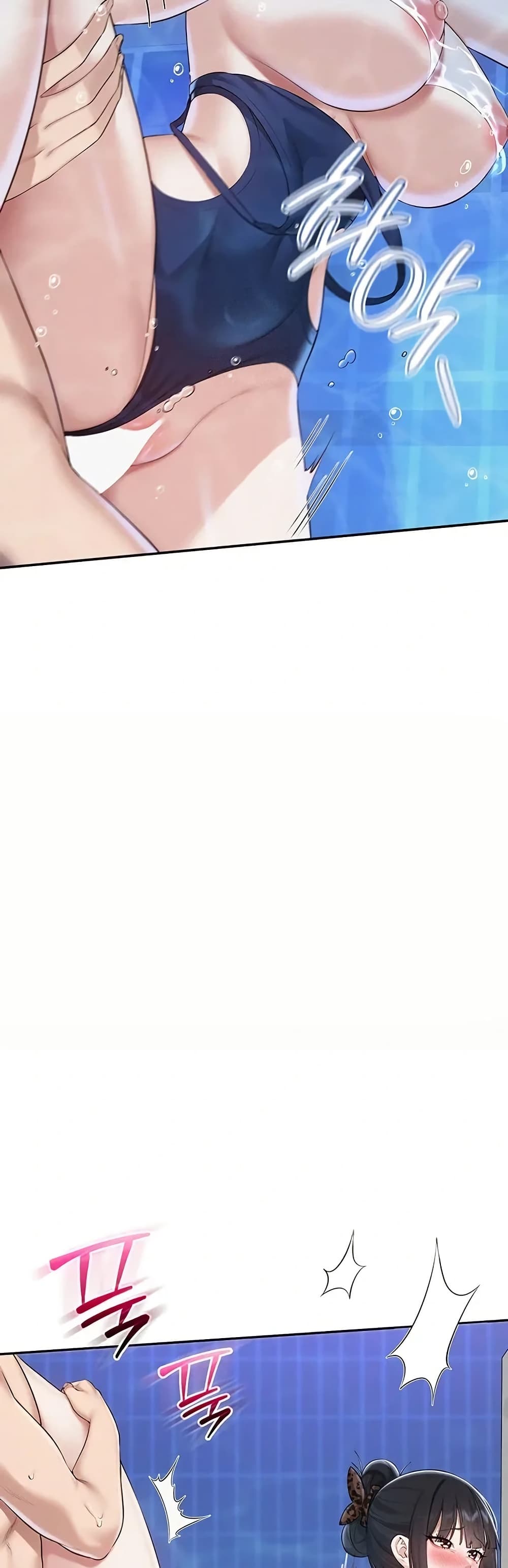 My Lewd College Friends page 25