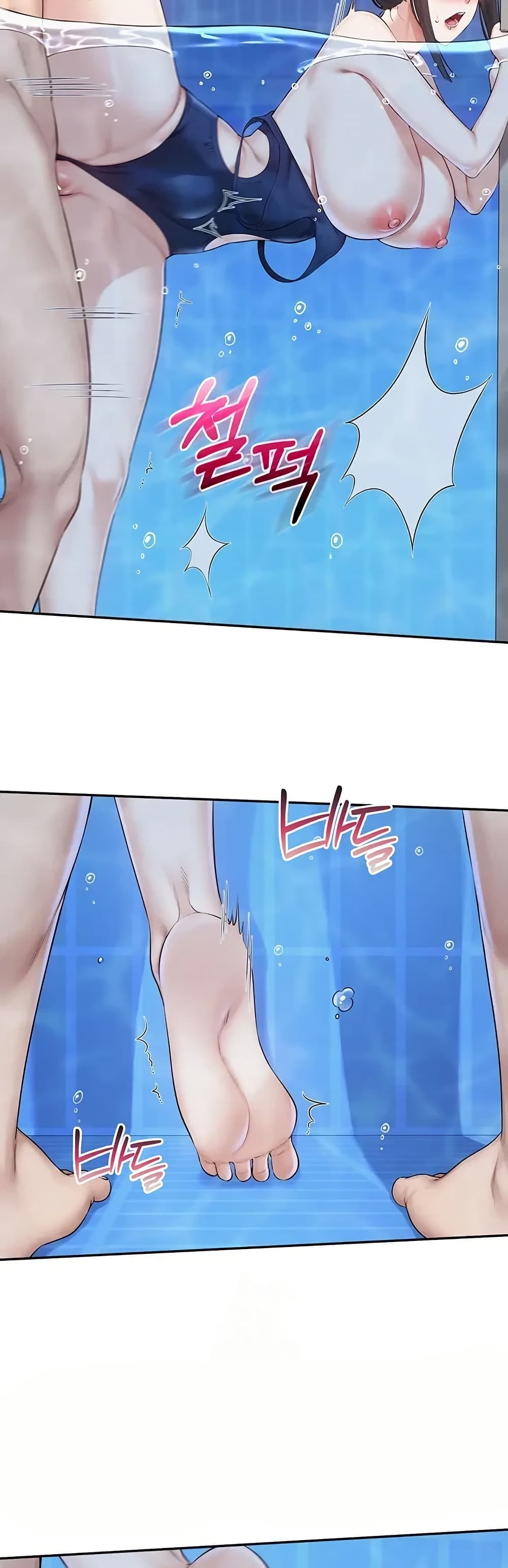 My Lewd College Friends page 26