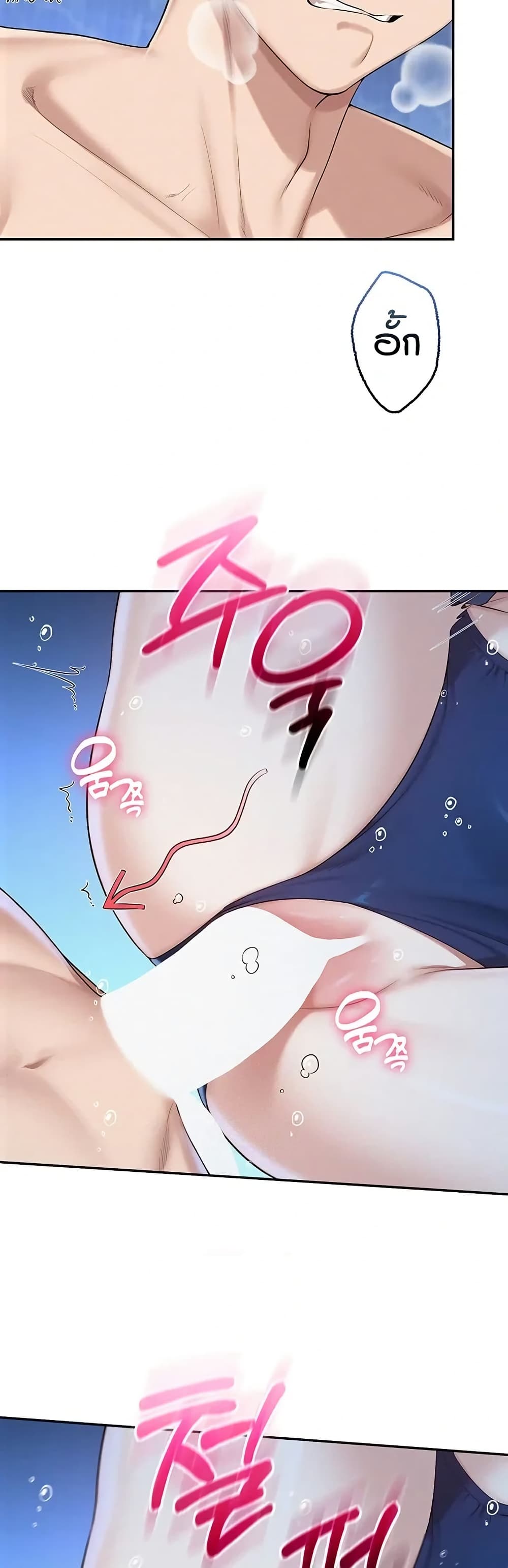 My Lewd College Friends page 32