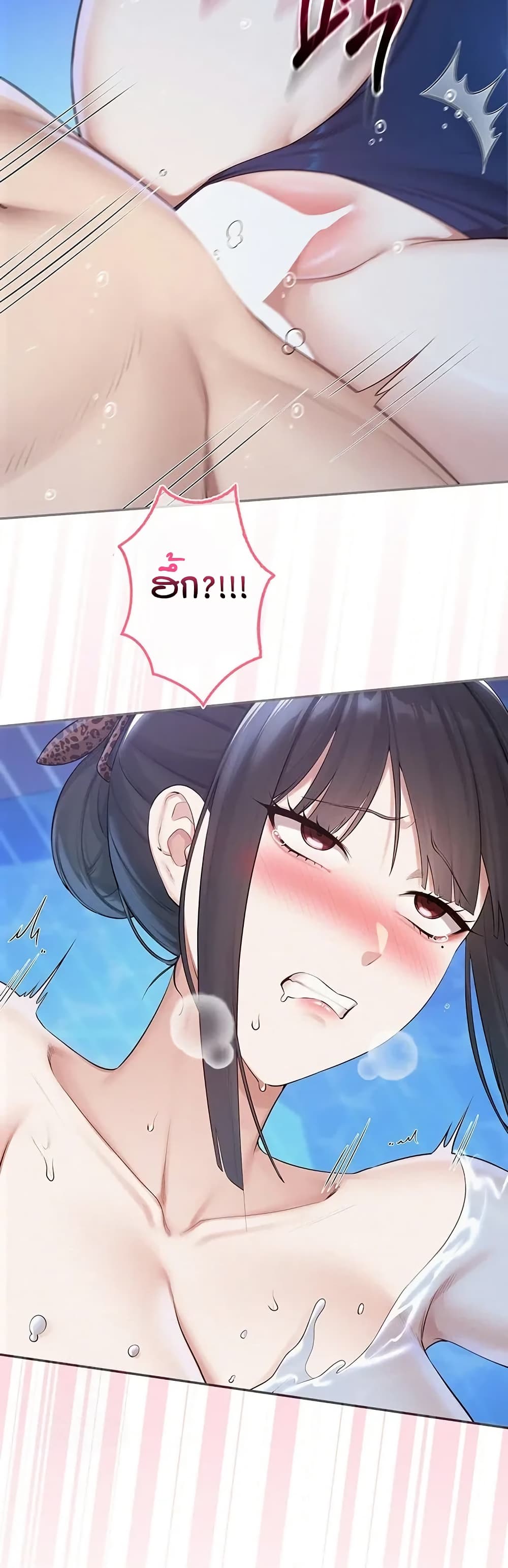 My Lewd College Friends page 33