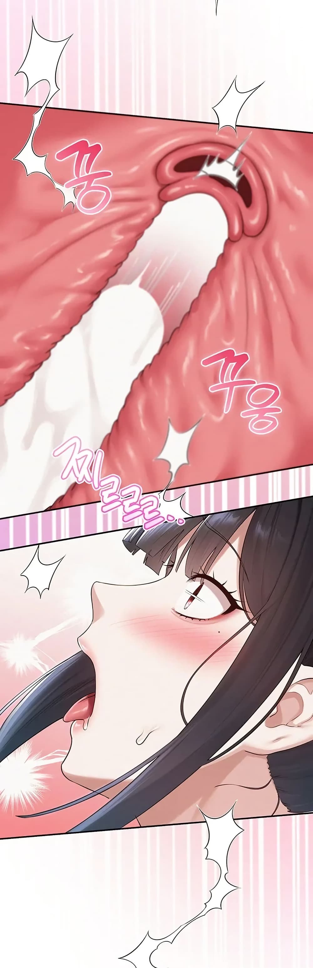 My Lewd College Friends page 36