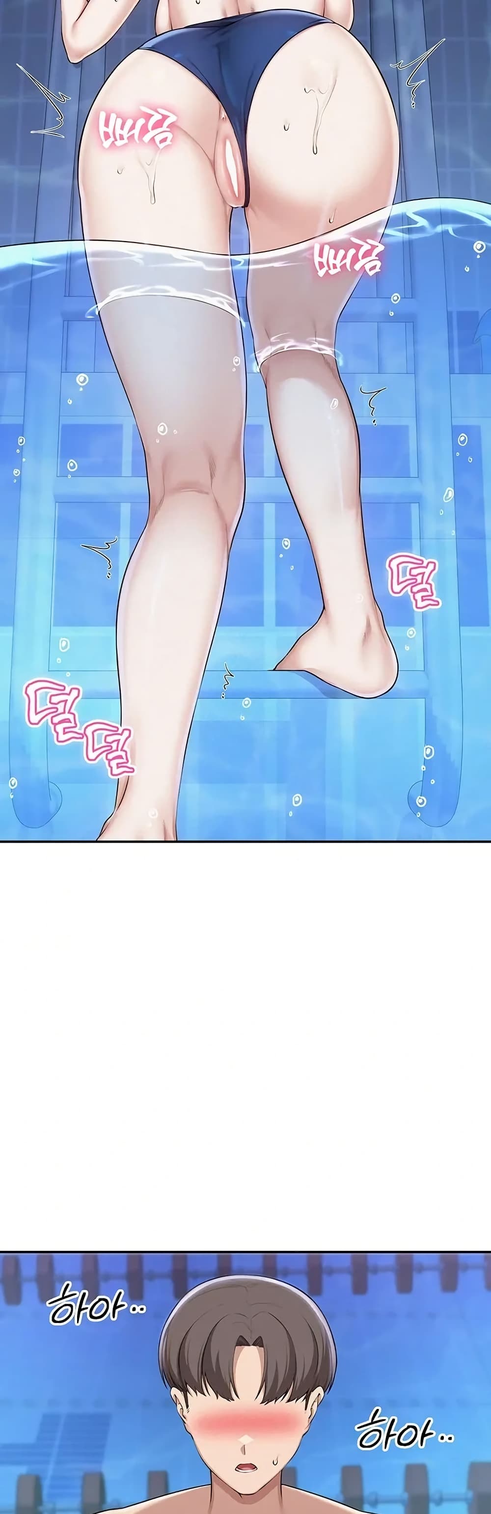 My Lewd College Friends page 38