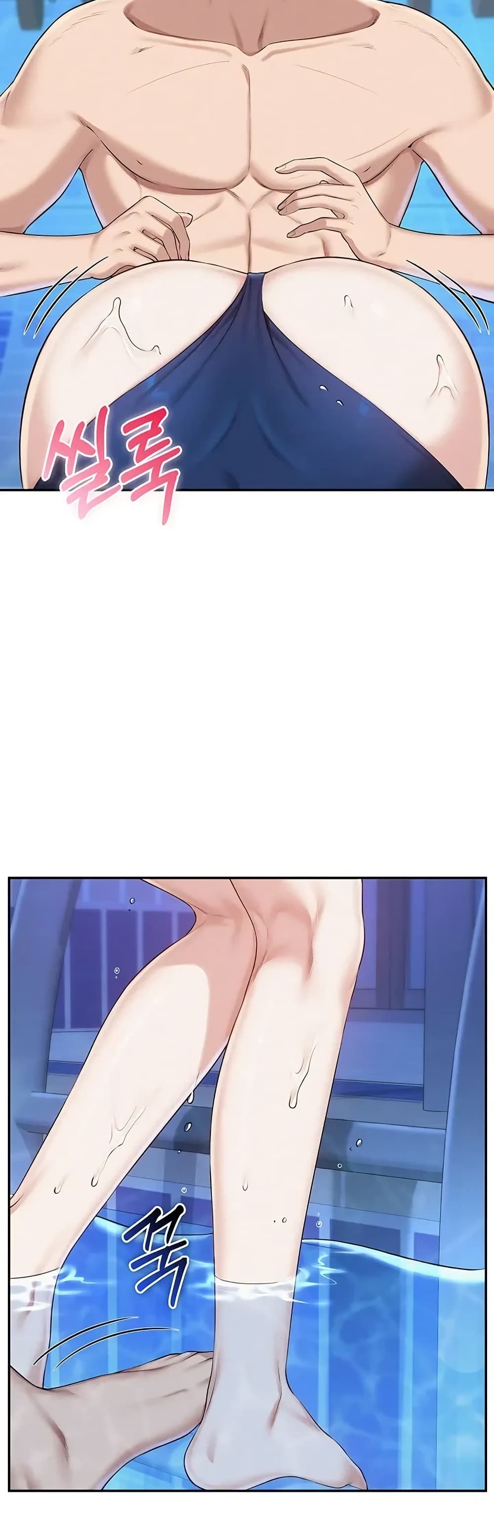 My Lewd College Friends page 39