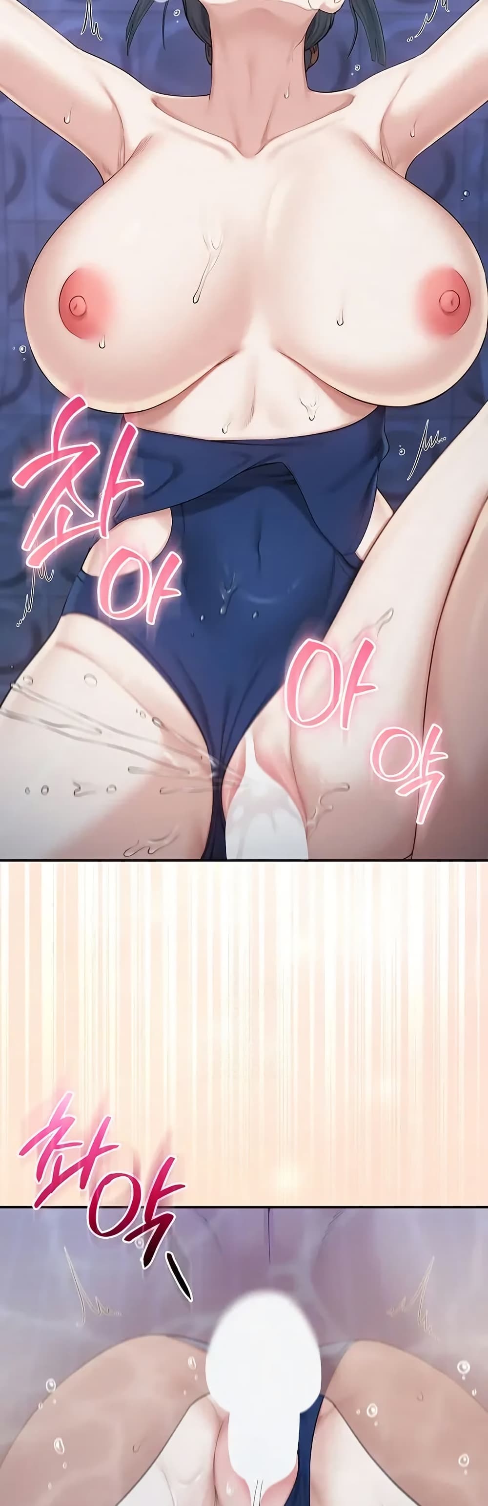 My Lewd College Friends page 48