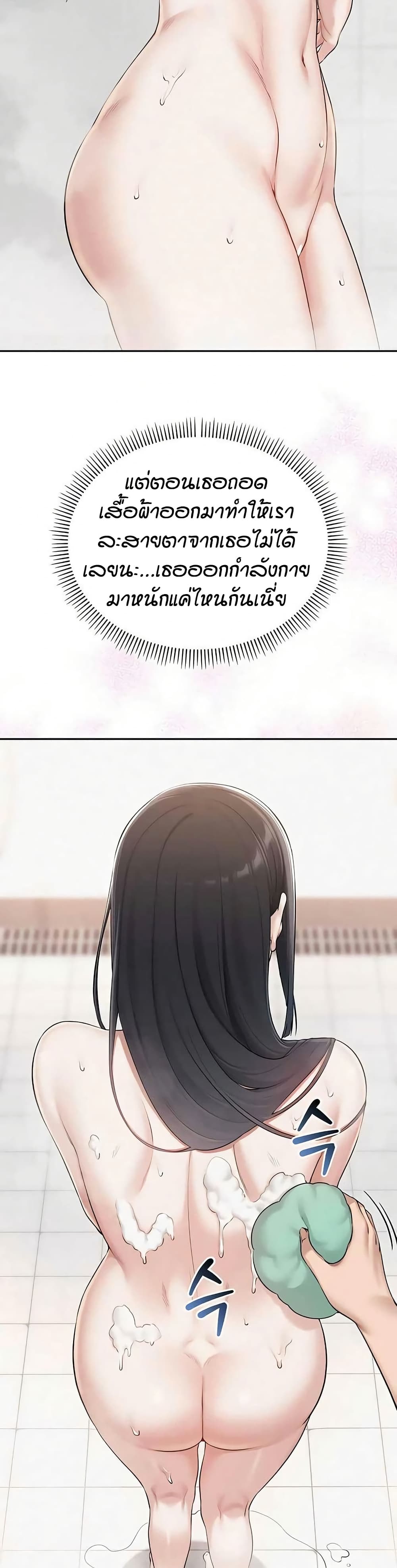 My Lewd College Friends page 13