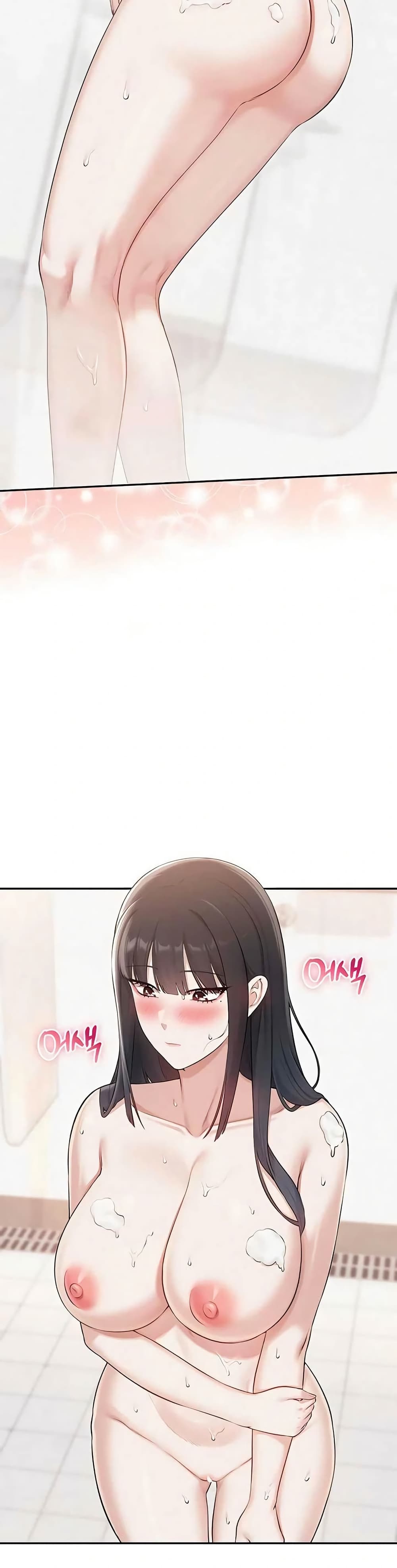 My Lewd College Friends page 16