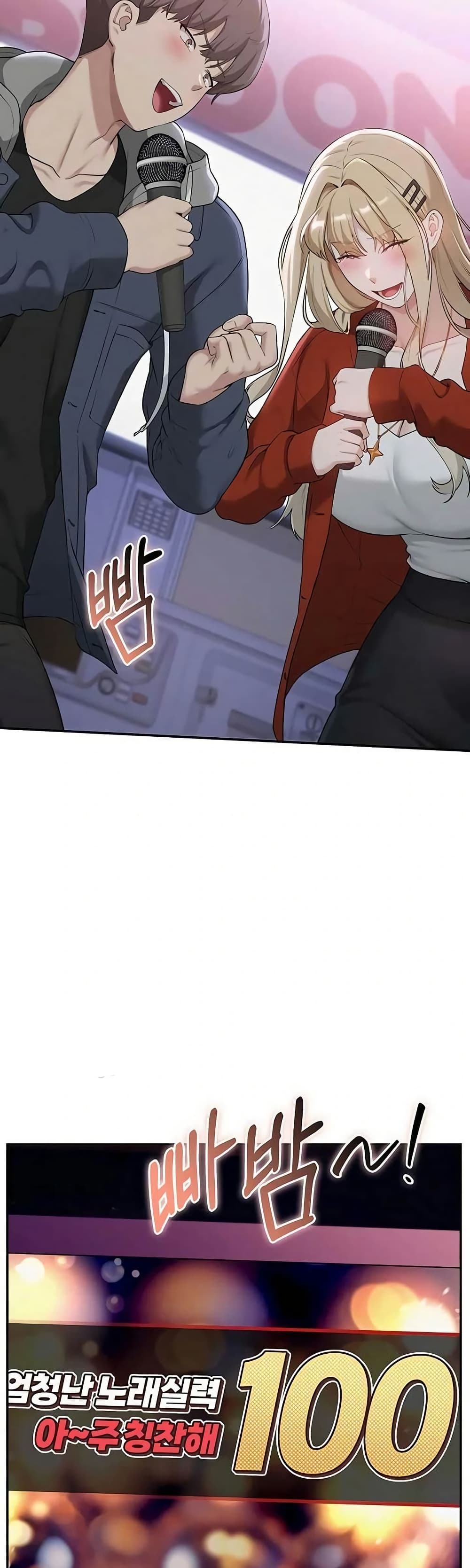 My Lewd College Friends page 46