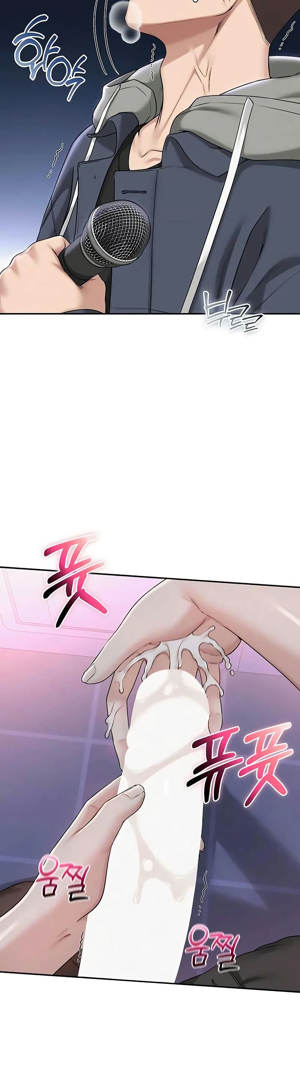 My Lewd College Friends page 33