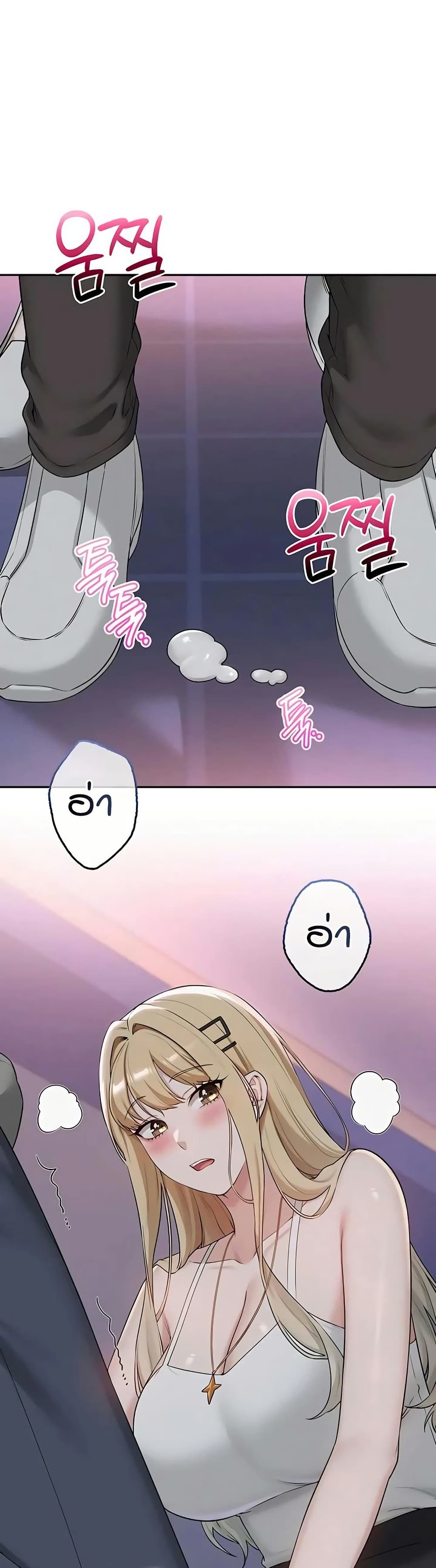 My Lewd College Friends page 34