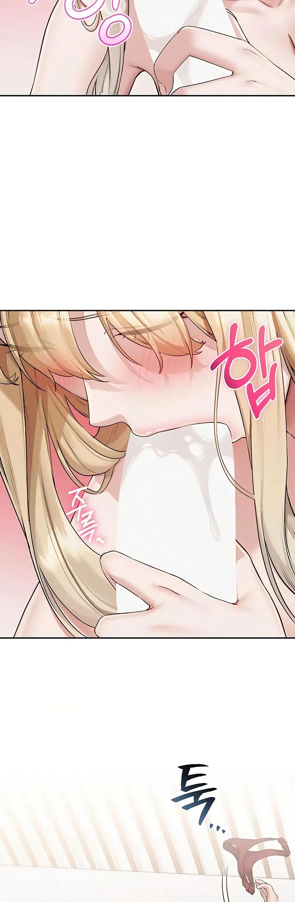 My Lewd College Friends page 14
