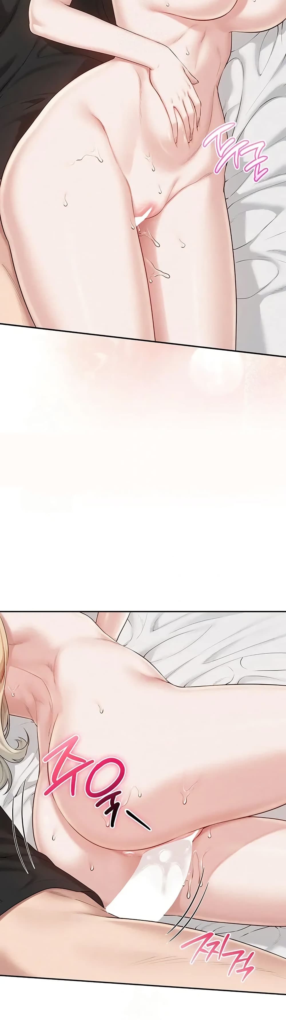 My Lewd College Friends page 23