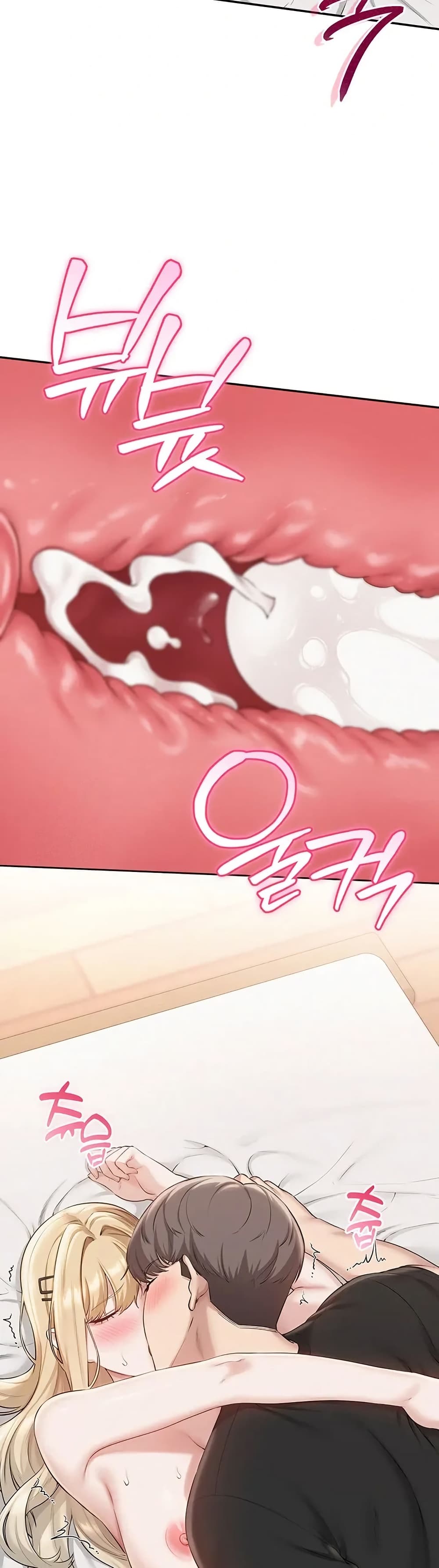 My Lewd College Friends page 38