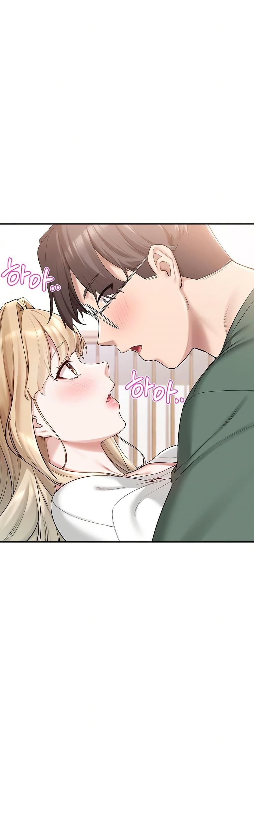 My Lewd College Friends page 24