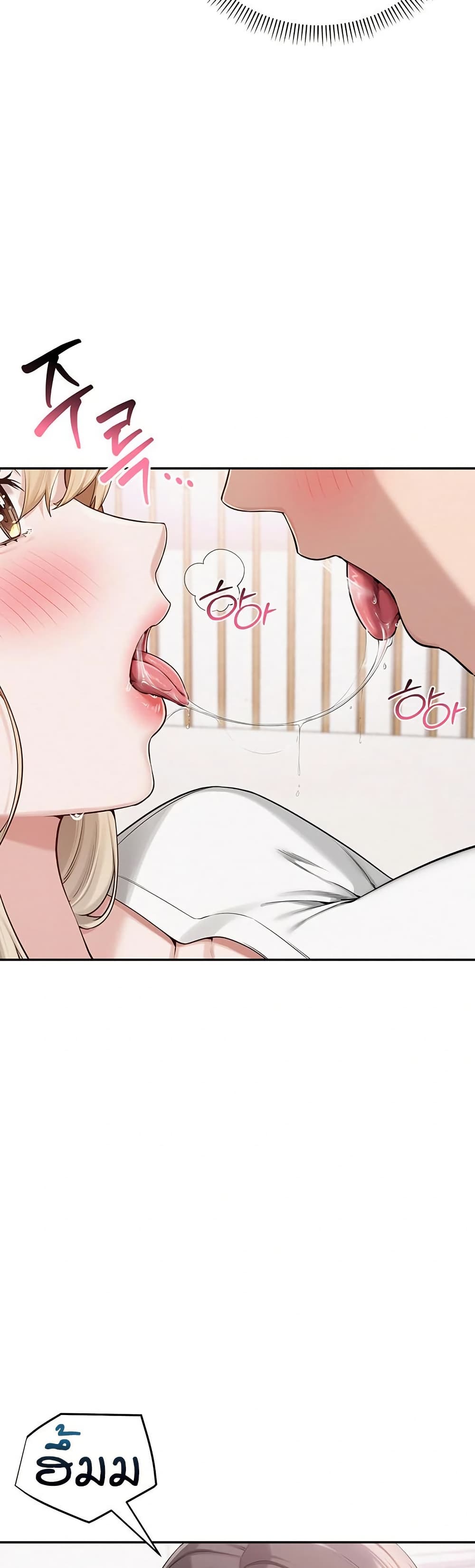 My Lewd College Friends page 30