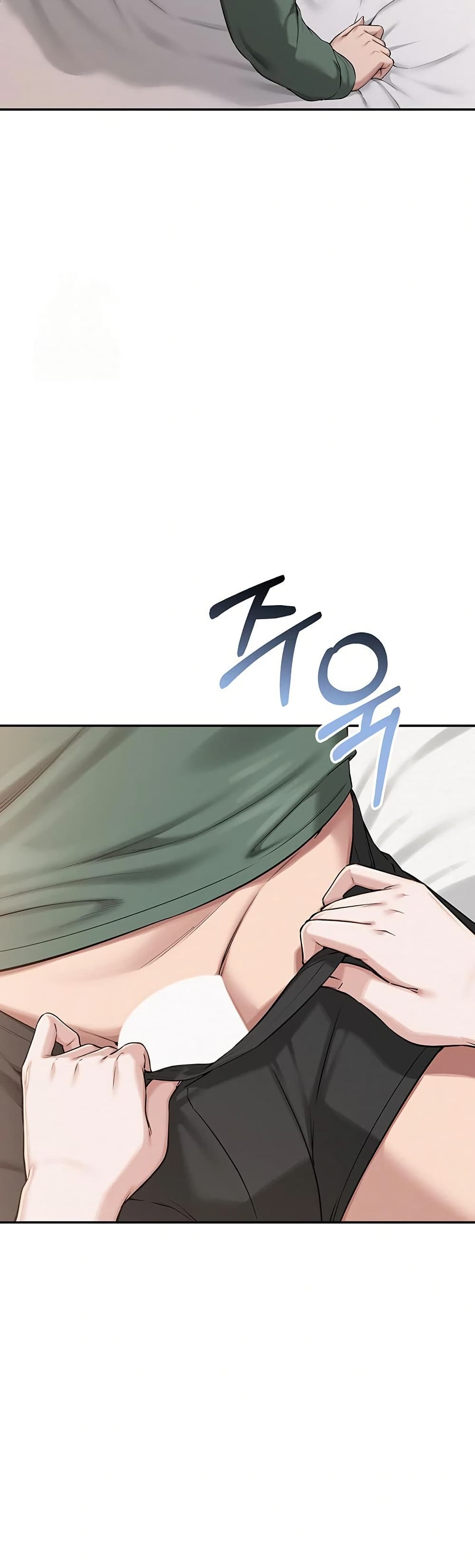 My Lewd College Friends page 38