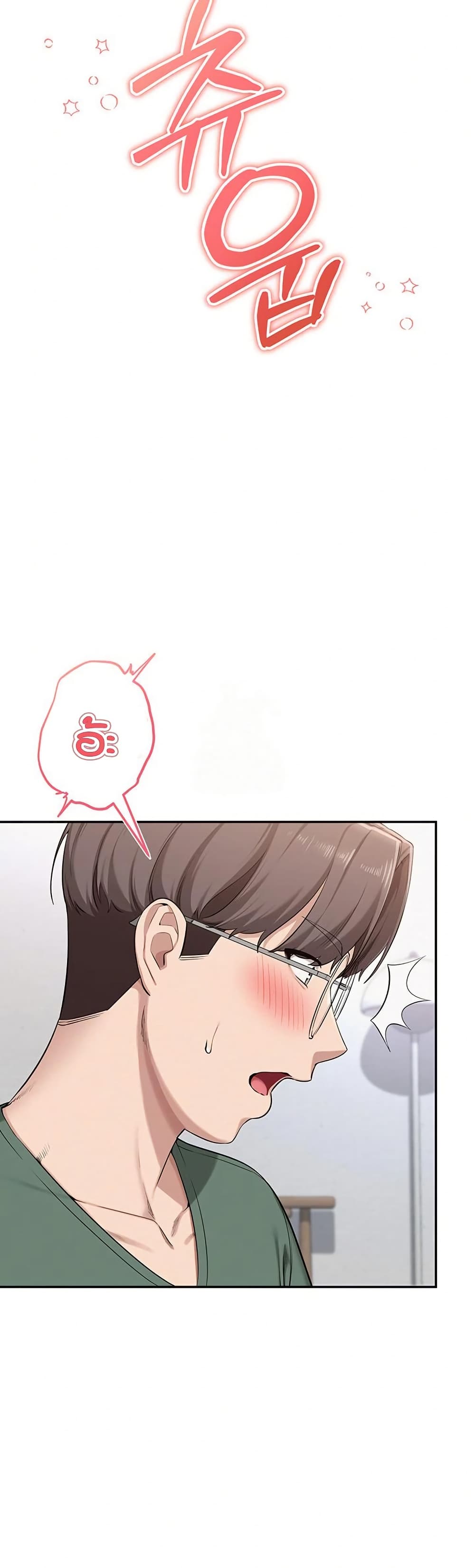 My Lewd College Friends page 52